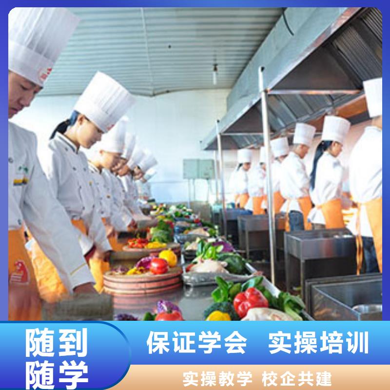 培訓烹飪