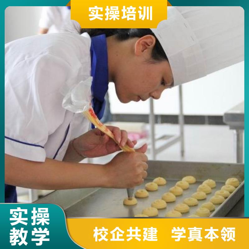 虎振烹饪_中式面点培训学校实操教学