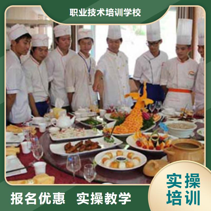 【虎振烹饪】电脑培训学校正规学校