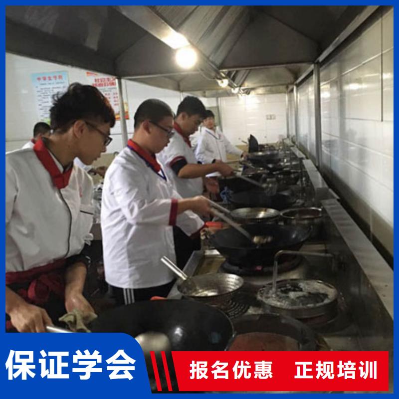 食堂炊事員培訓(xùn)學(xué)校招生信息