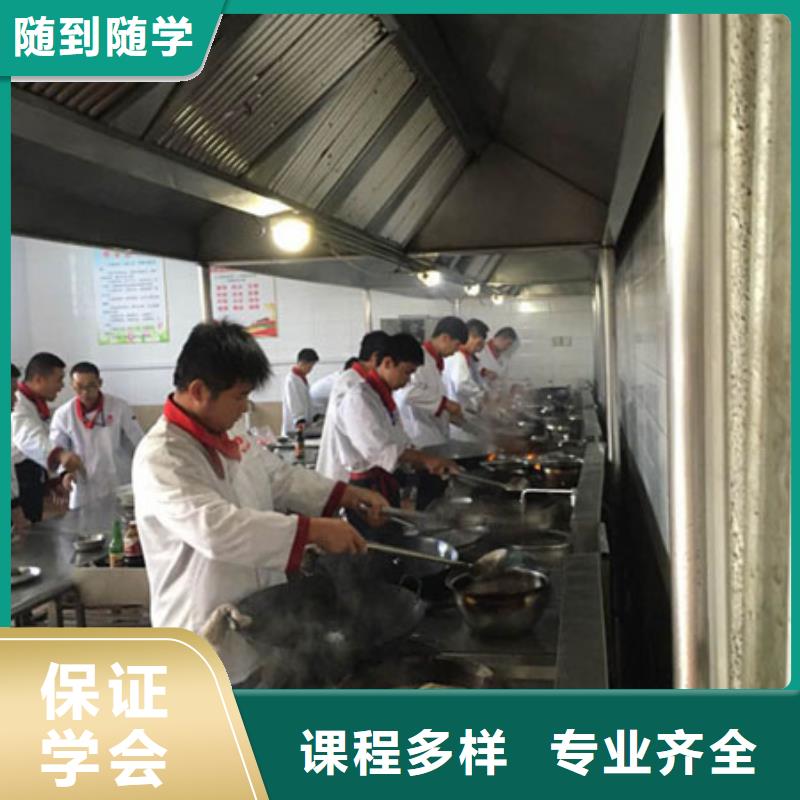 [虎振厨师烹饪]培训学校报名地址