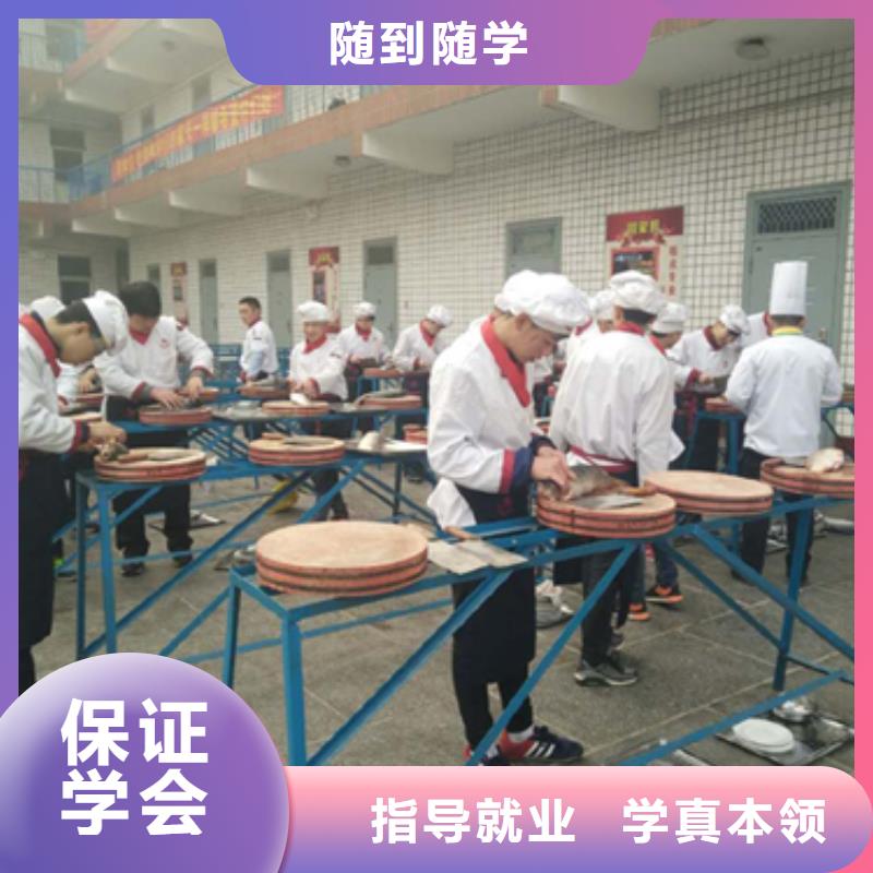 【虎振烹饪】保定虎振学校就业快大专院校虎振学校招生电话
