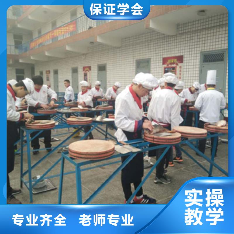 廚師大鍋菜培訓學校乘車地址