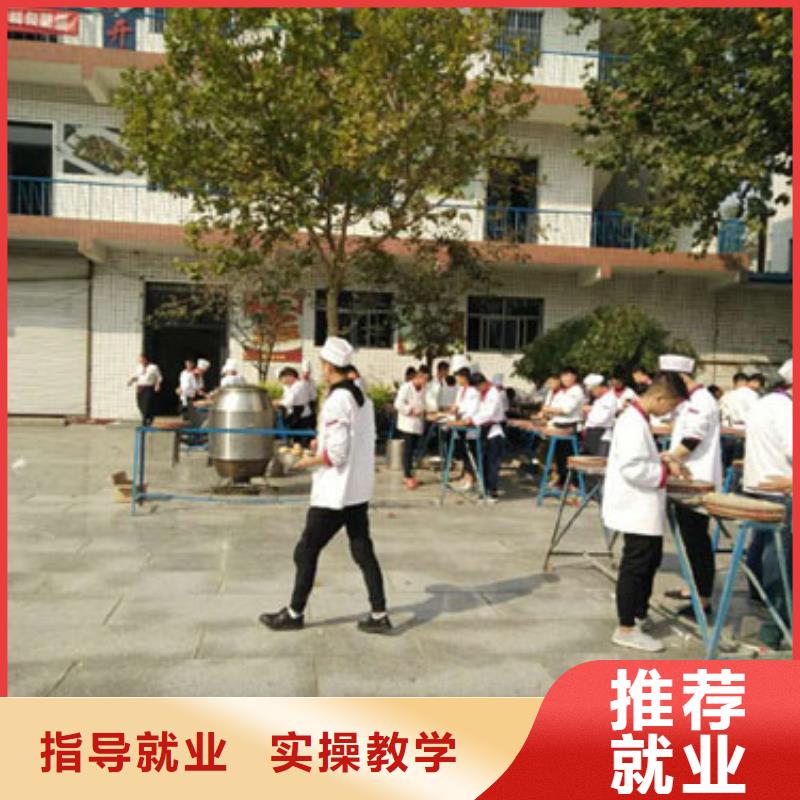 【虎振烹饪】培训技校学期学费