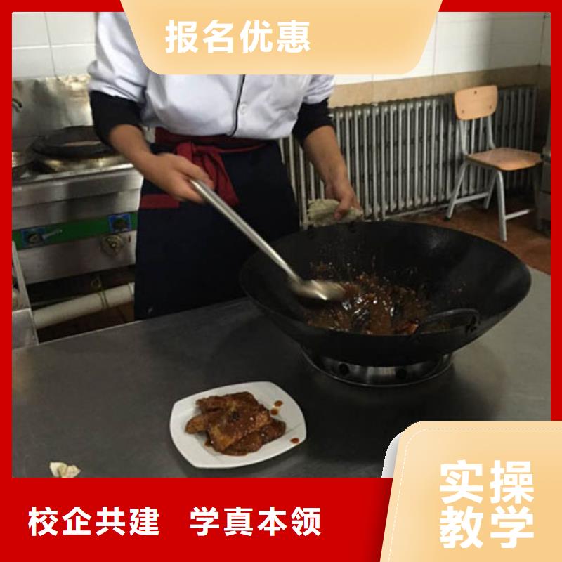 【虎振厨师烹饪】技校招生