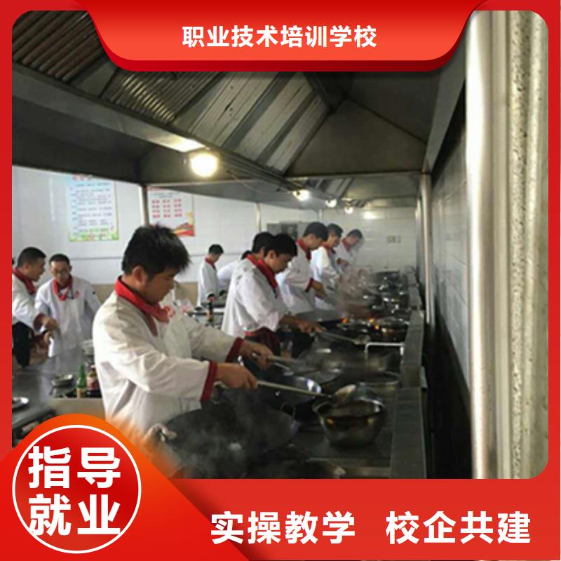 【虎振厨师烹饪】培训技校招生