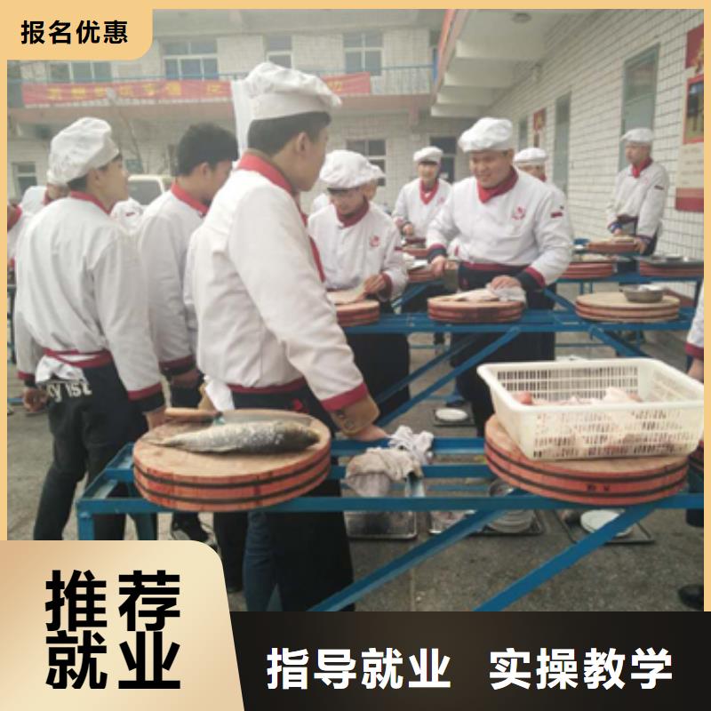 炊事員培訓招生地點
