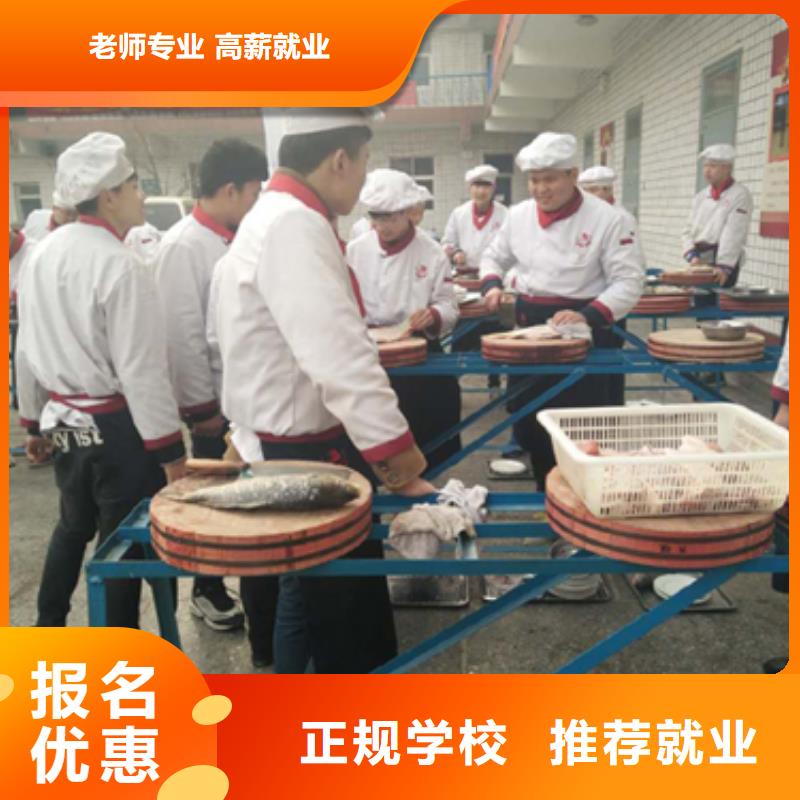 虎振烹饪,【保定虎振技工学校】就业不担心-全日制大专(永州市分公司)