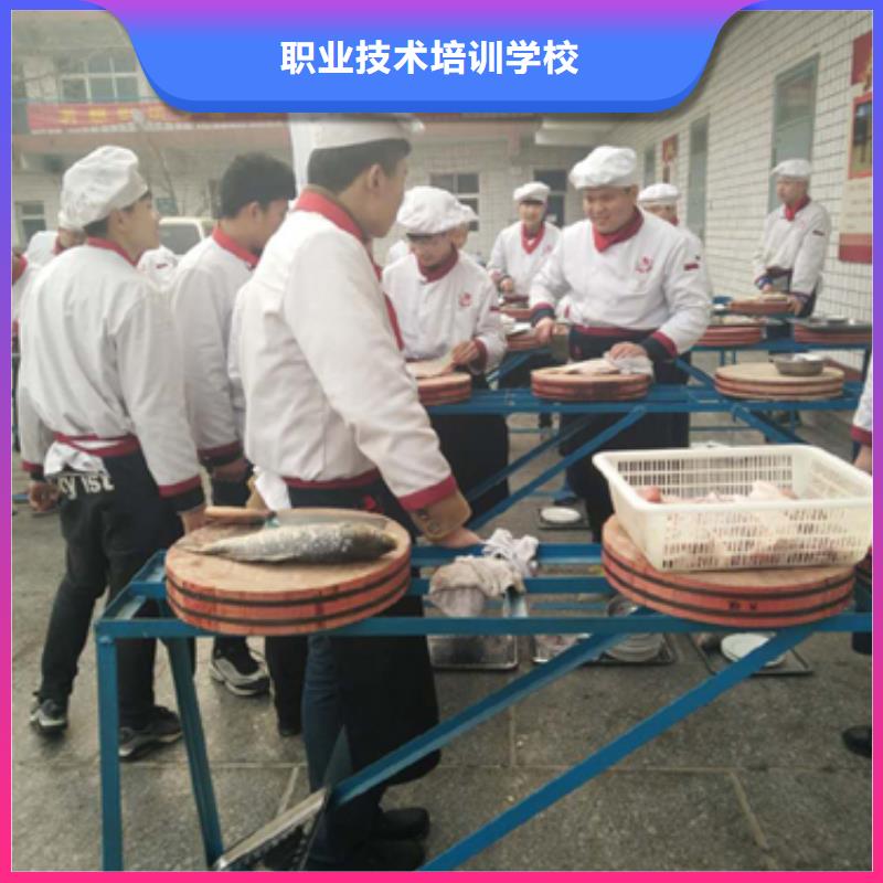 廚師炒菜培訓技校2025