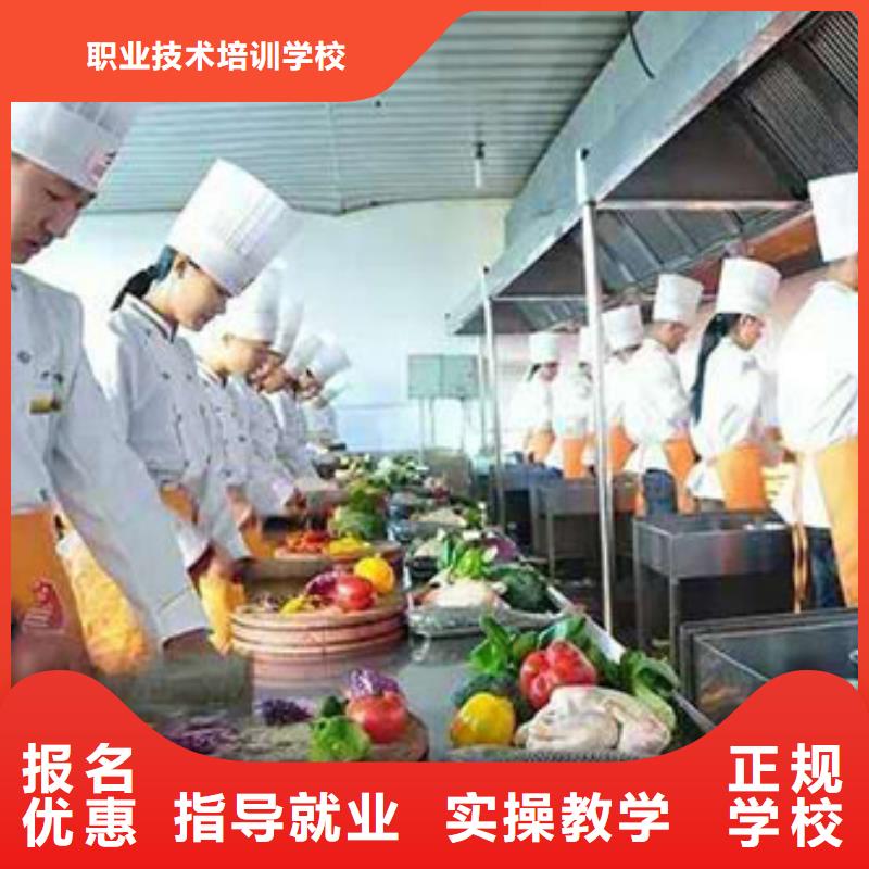 炊事員培訓學校招生報名地址