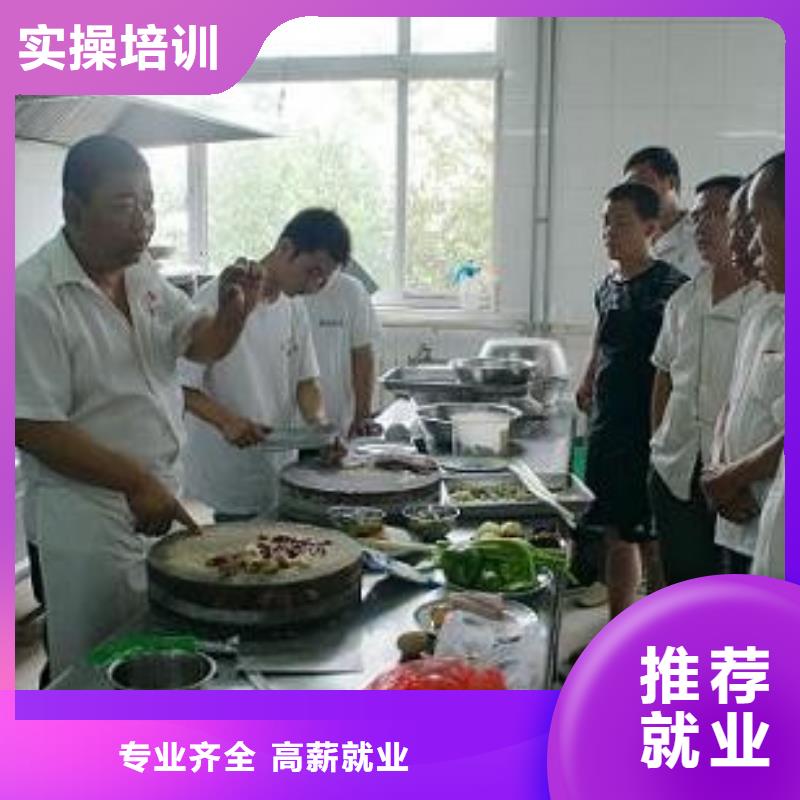 厨师烹饪学校招生地址