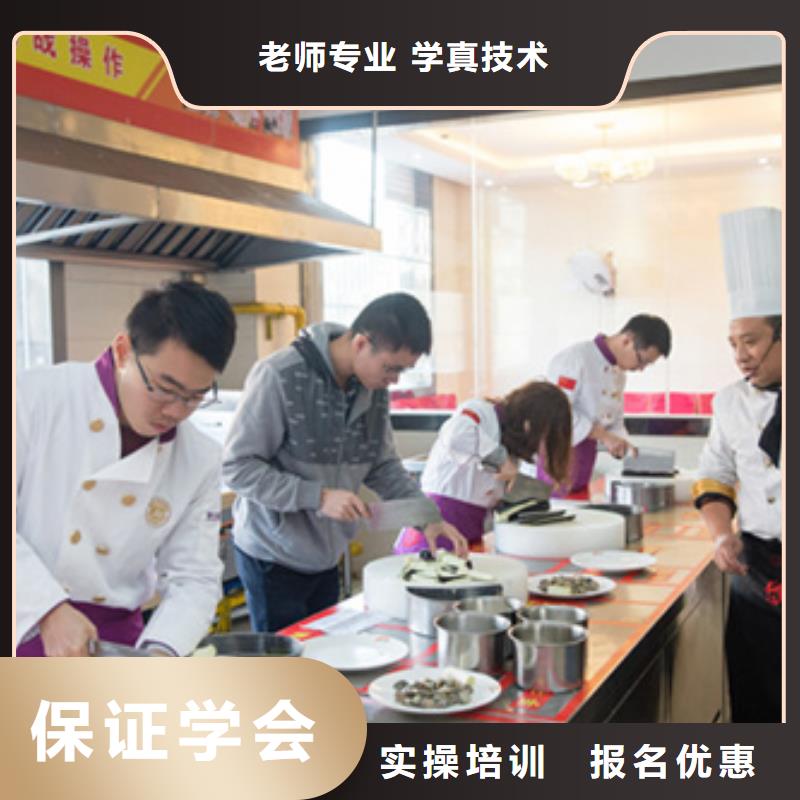 食堂廚師招生簡章電話