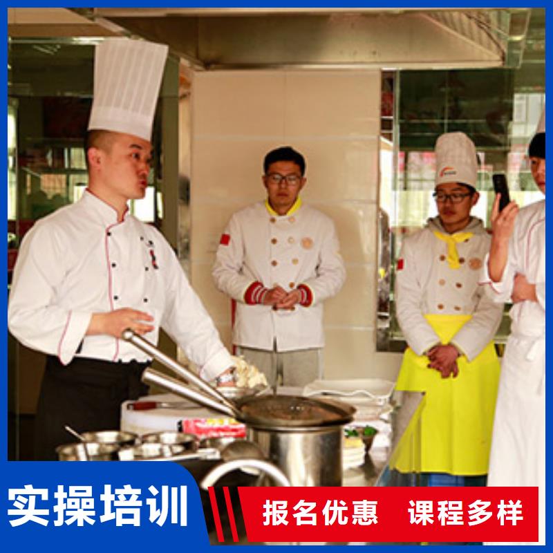 虎振烹饪虎振学校正规培训