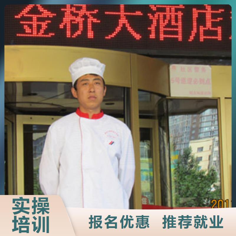 虎振烹饪-保定虎振技工学校技能+学历