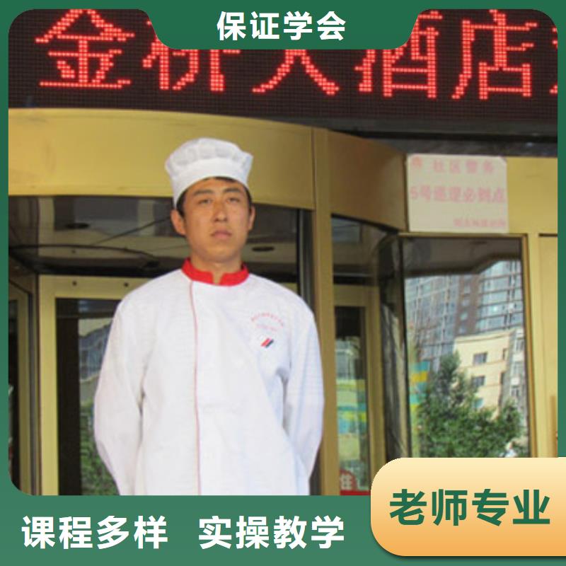 虎振烹饪,【保定虎振技工学校】就业不担心-全日制大专(永州市分公司)