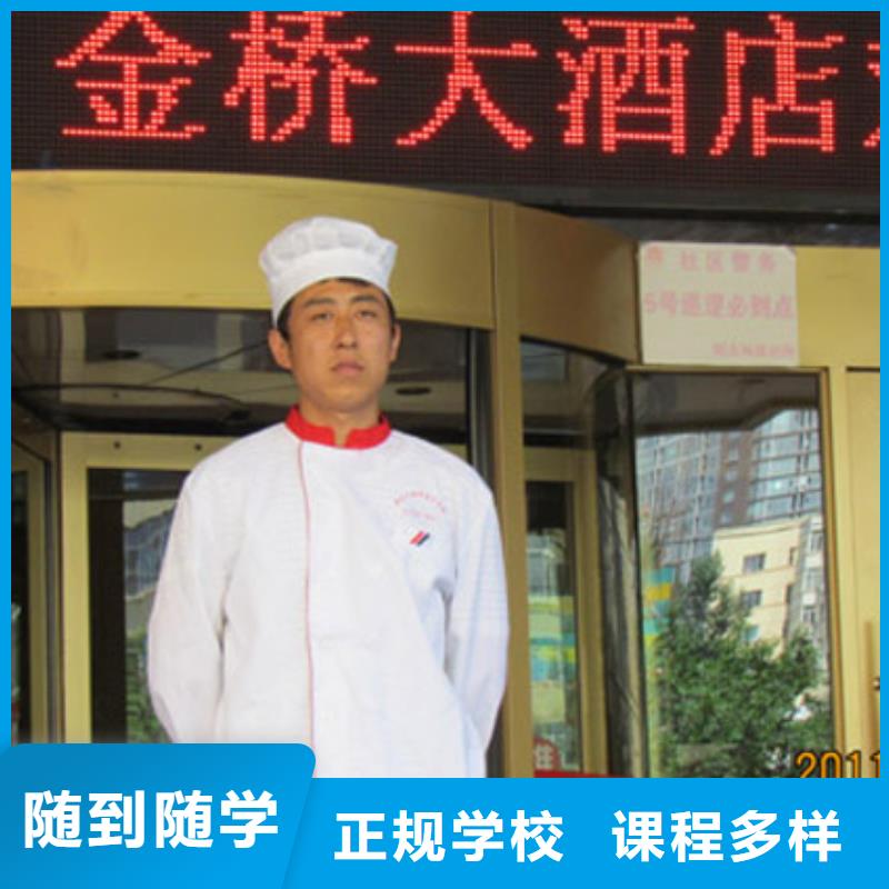 虎振烹饪_中式面点培训学校实操教学