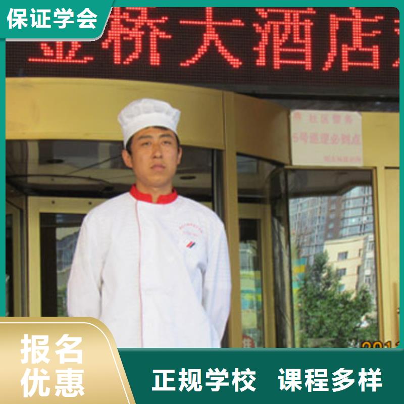 学烹饪厨师到哪里好？办学正规的烹饪厨师技校|学厨师到虎振包高薪就业