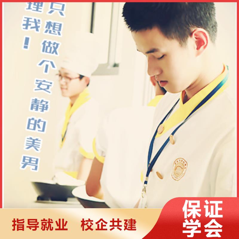 学烹饪厨师到哪里好？办学正规的烹饪厨师技校|学厨师到虎振好就业