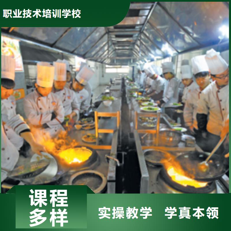 學廚師到虎振學校|烹飪培訓簡章|廚師培訓簡章