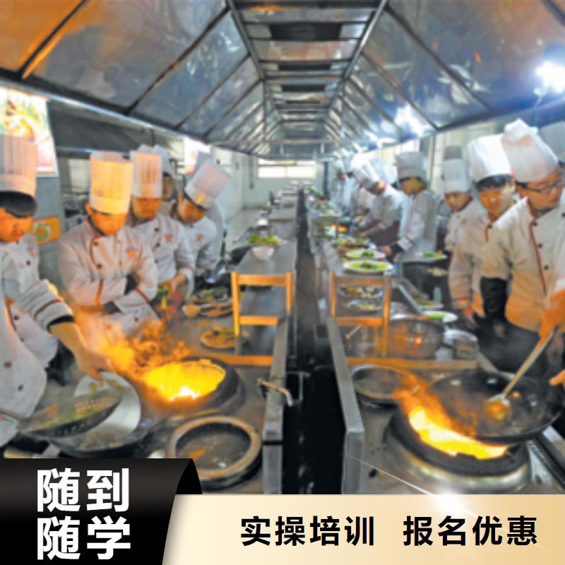 廚師長招生培訓(xùn)咨詢電話