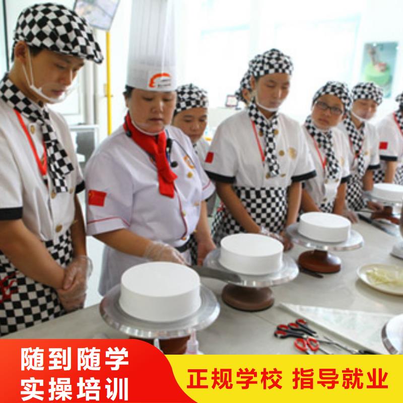 虎振烹饪_中式面点培训学校实操教学