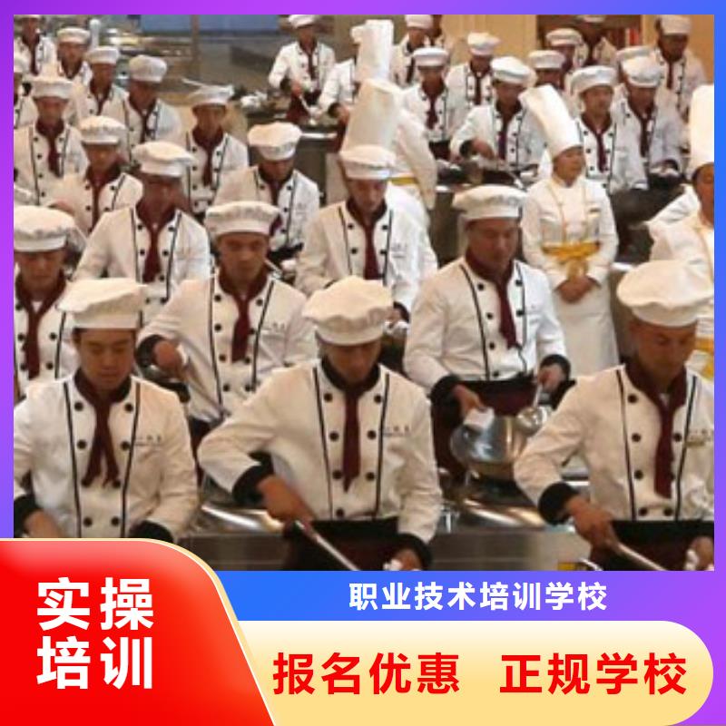 虎振烹饪【虎振厨师烹饪学校招生电话】保证学会