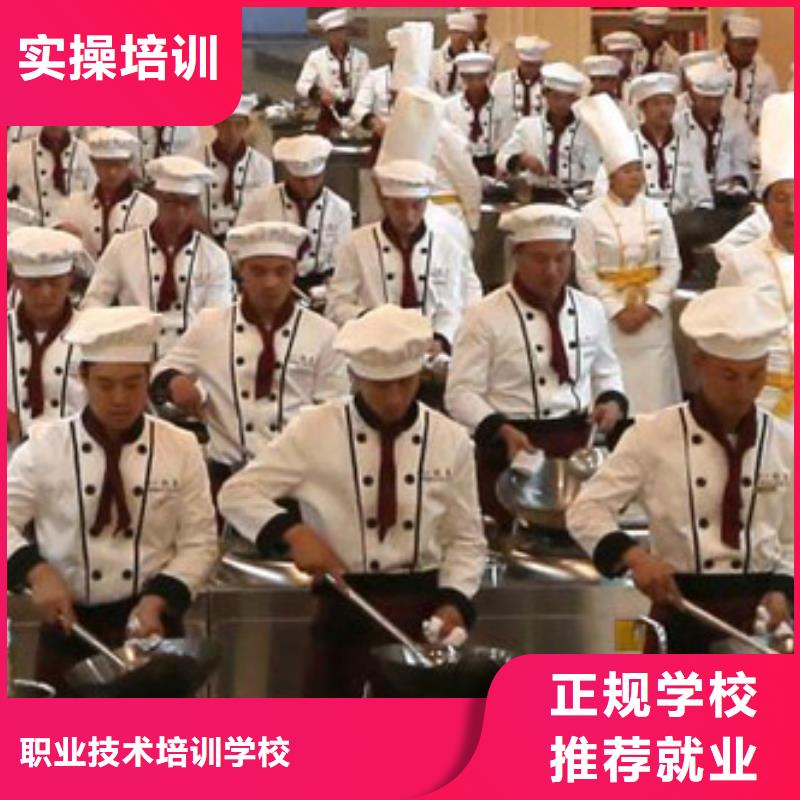 虎振烹饪虎振学校正规培训