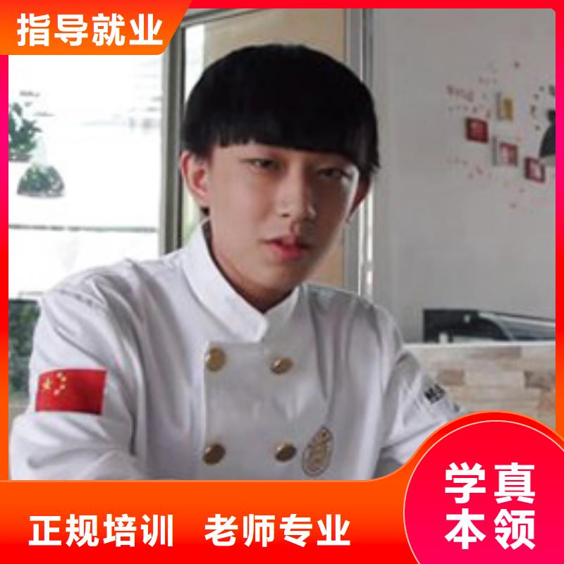 虎振烹饪 【保定虎振技校】课程多样