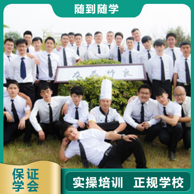 学厨师到哪里？办学正规的厨师烹饪学校|烹饪培训学校招生电话