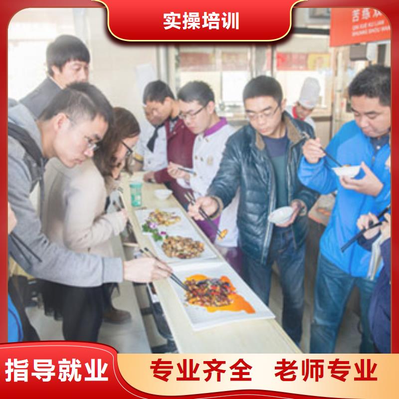 廚師是怎樣的一個專業