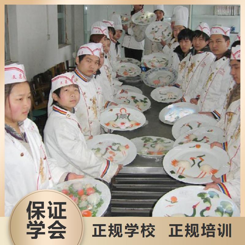 虎振烹饪虎振烹饪学校招生电话免费试学