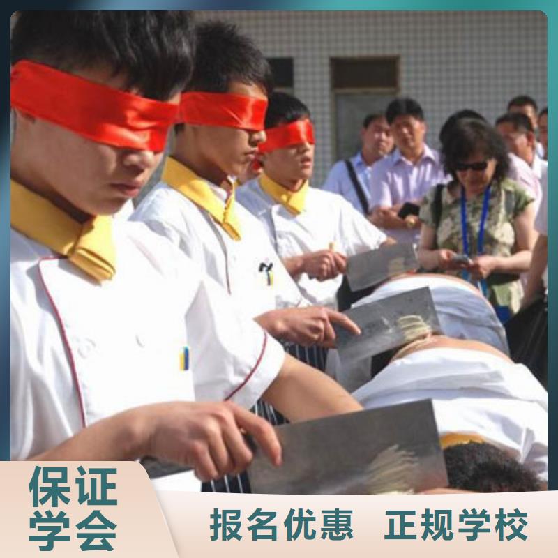 [虎振厨师烹饪]学校学费