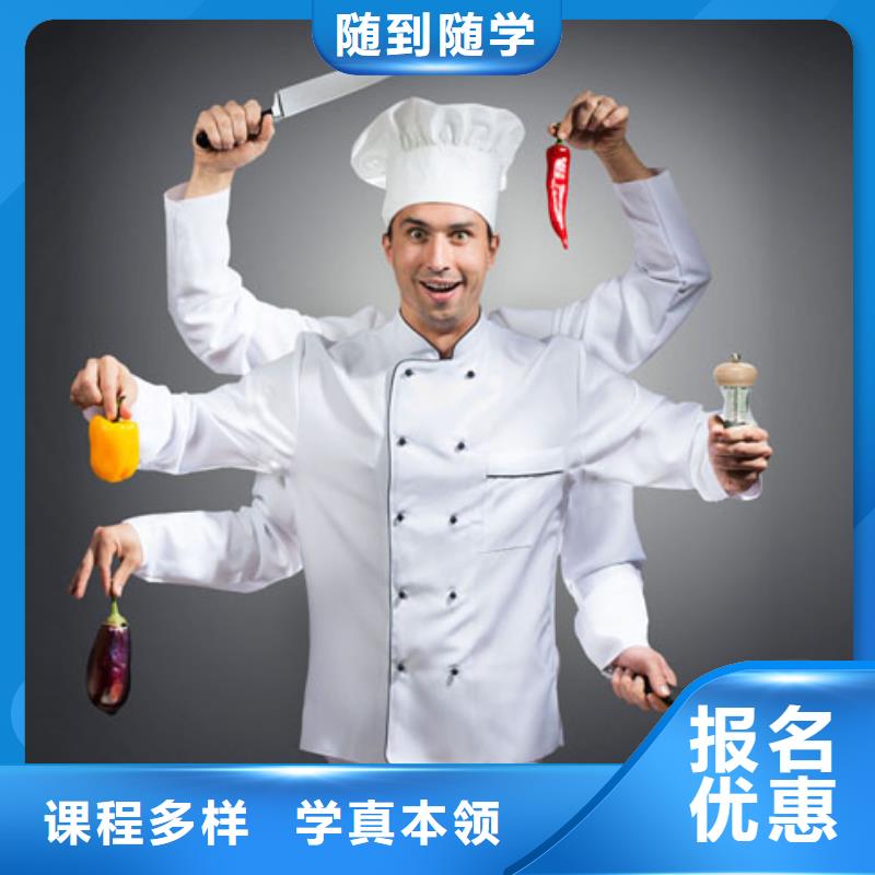 虎振烹饪,【保定虎振技工学校】就业不担心同城品牌