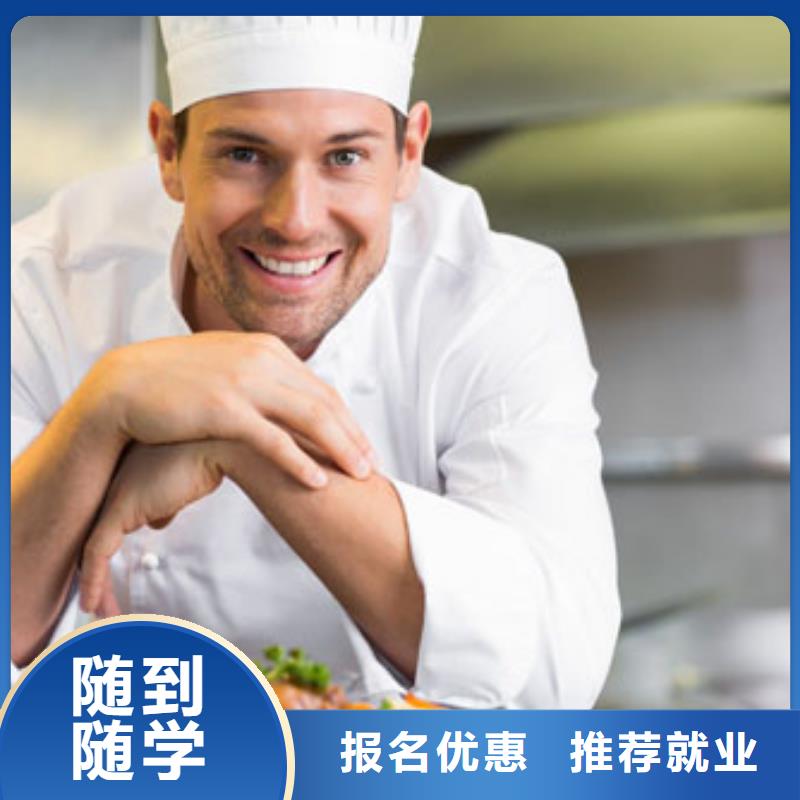 學烹飪到虎振學校|烹飪培訓學校|廚師培訓簡章