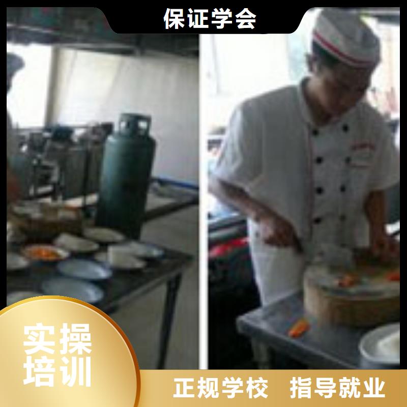 食堂炊事員培訓簡章電話