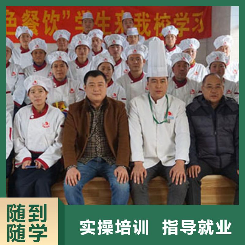 廚師長培訓招生咨詢電話