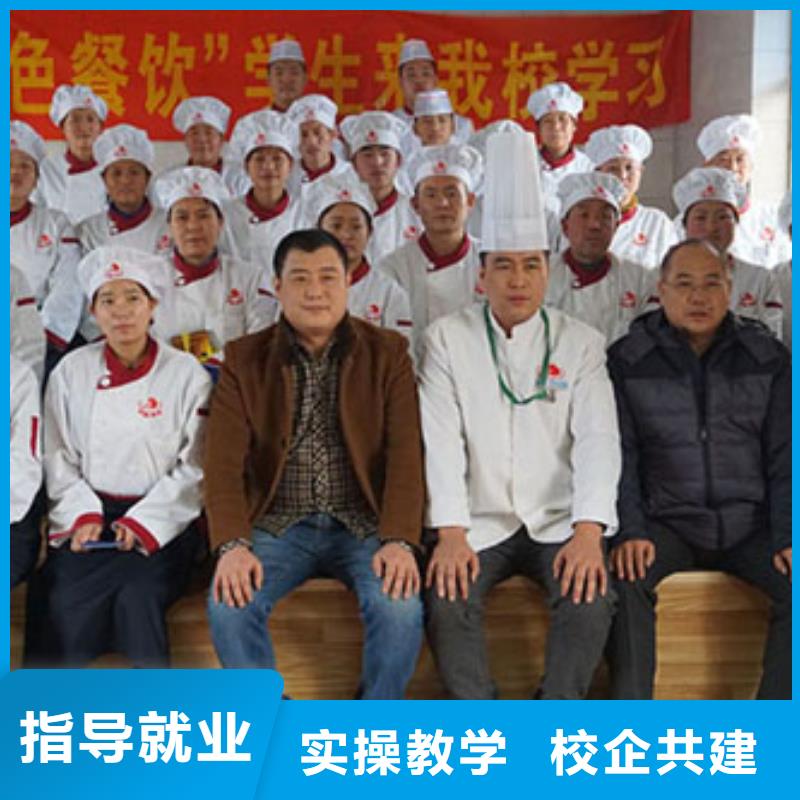 中式烹調招生信息