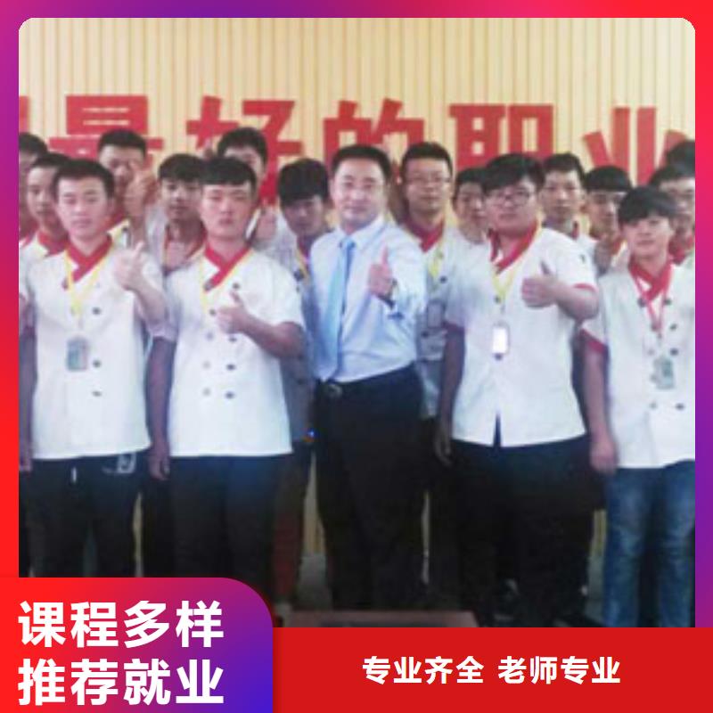 學(xué)廚師需多久