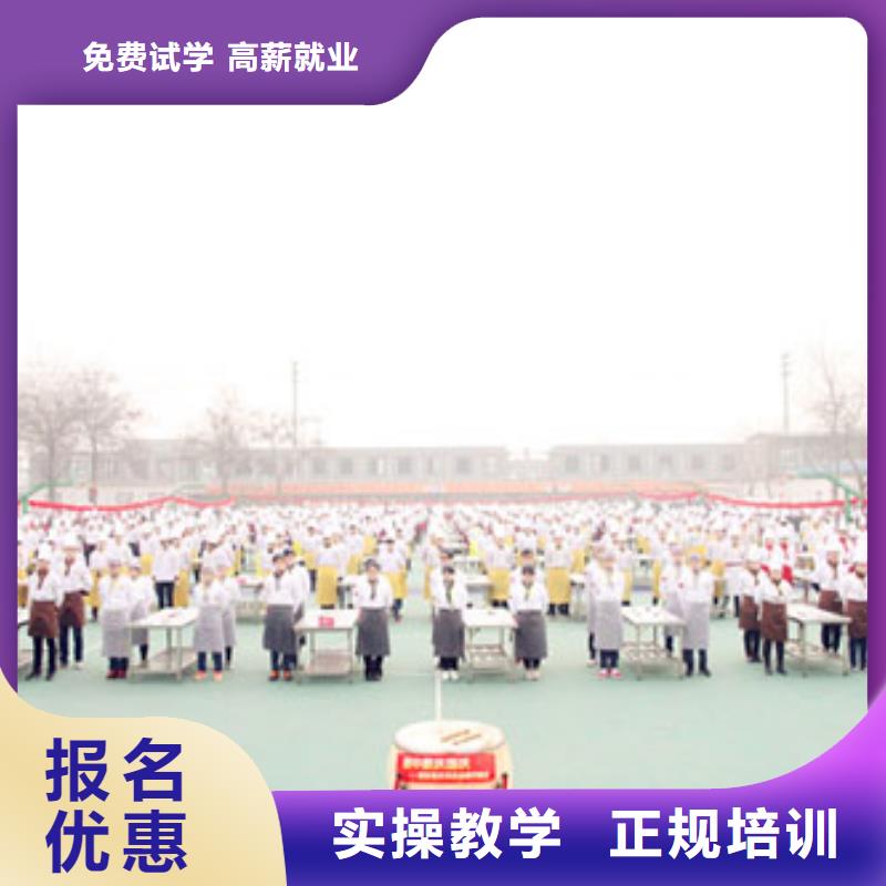 【虎振烹饪】保定虎振学校就业快-市场覆盖|邳州|铜山|无锡|宿迁|盐城|南京|镇江|泰州|连云港-企业旺旺