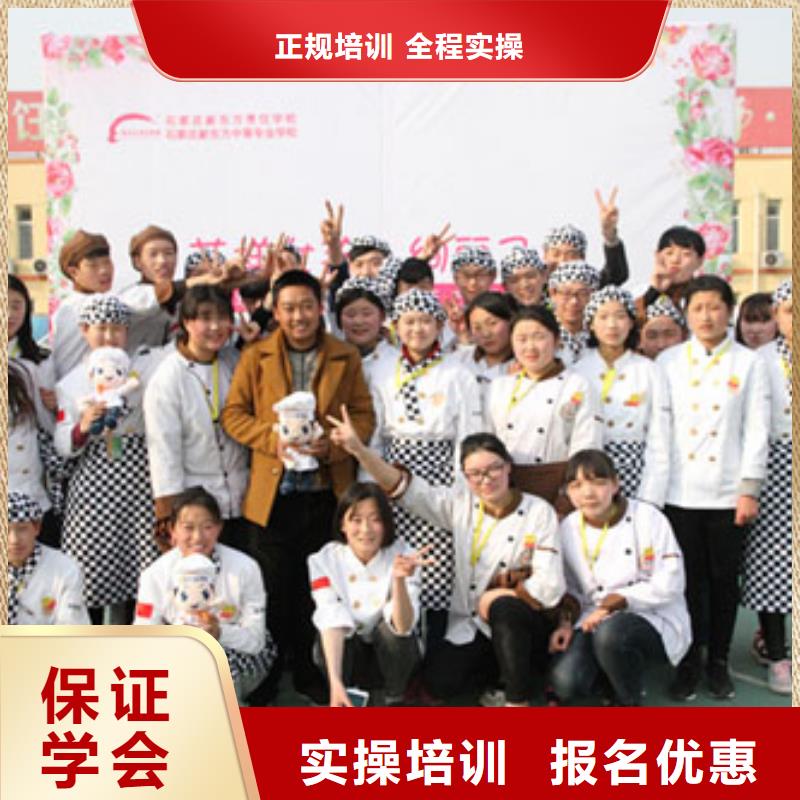 虎振烹饪保定虎振学校高薪就业