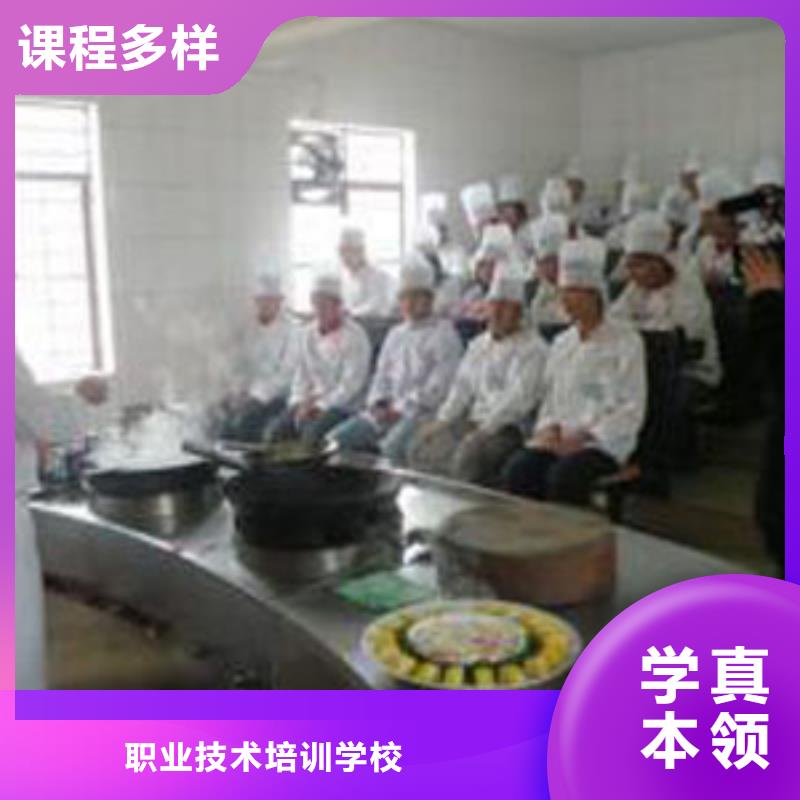 廚師長學校乘車地址