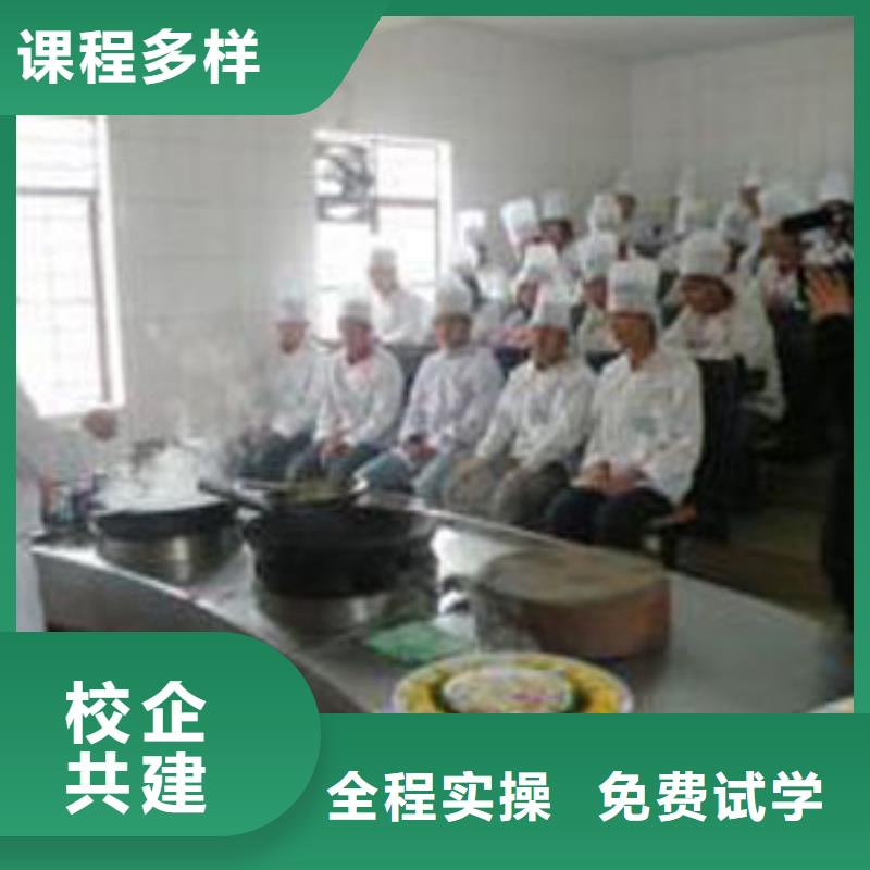 虎振烹饪-保定虎振技工学校技能+学历
