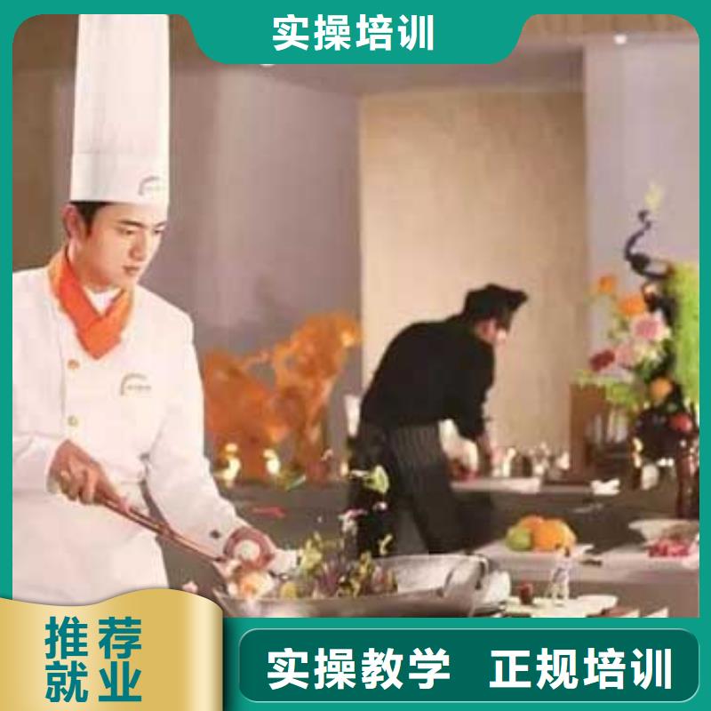 虎振烹饪_电脑培训免费试学