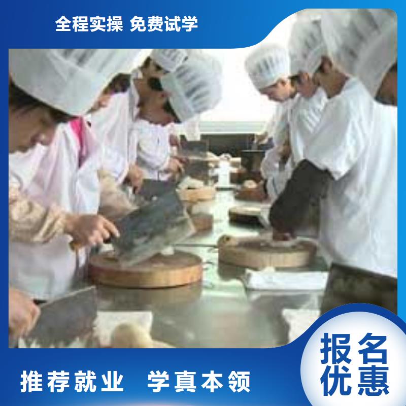 [虎振厨师烹饪]学校学费学期