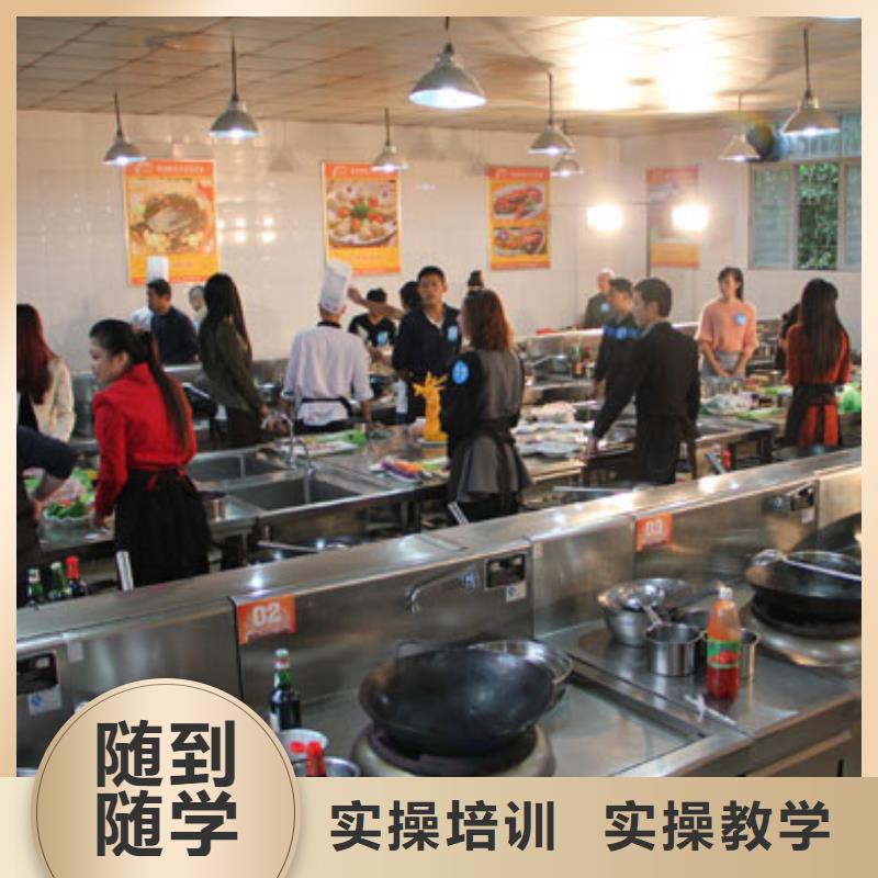 【虎振烹饪】保定虎振学校就业快大专院校虎振学校招生电话