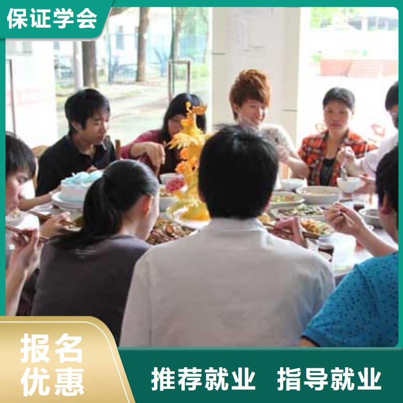 培訓烹飪