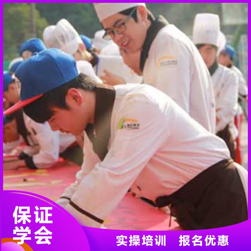 學校學廚師要多少錢