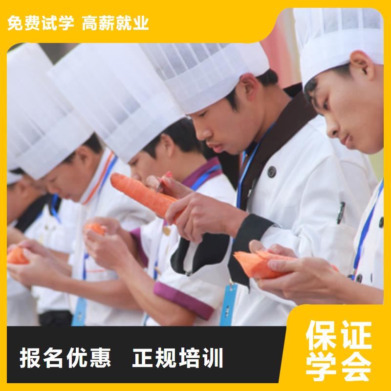 虎振烹饪虎振烹饪学校招生电话免费试学