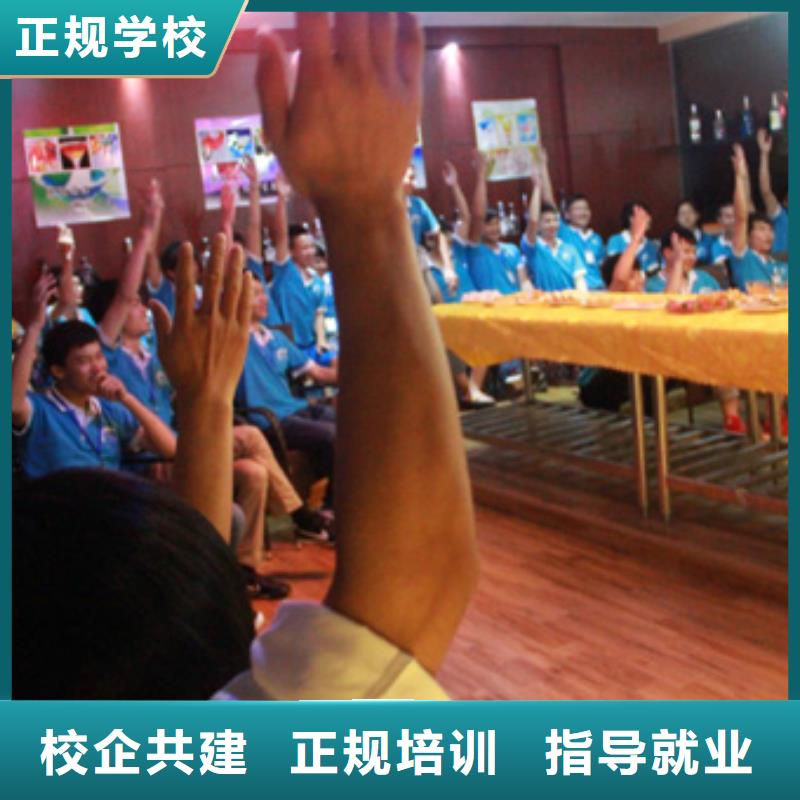 廚師長招生簡章報名地點