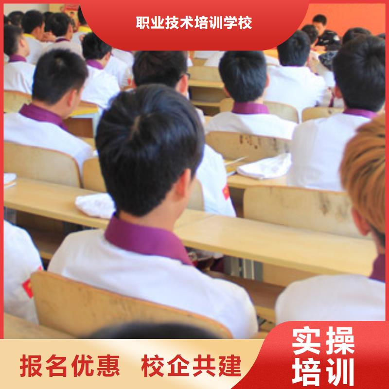 [虎振烹饪]培训学校报名